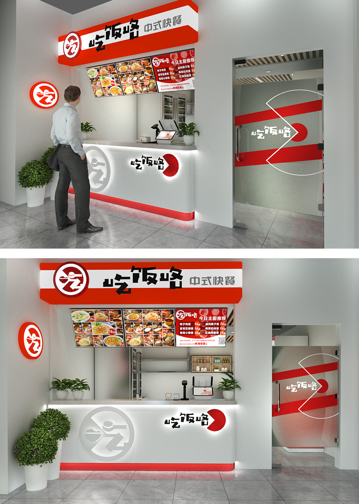 吃饭咯2.jpg